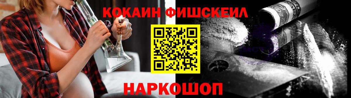 COCAIN Columbia Зима