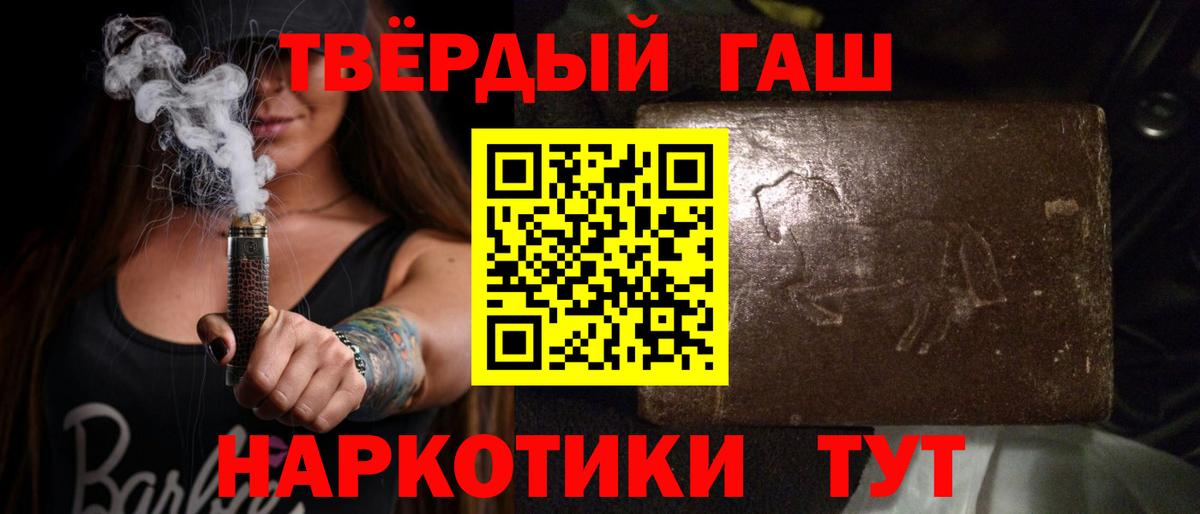 сколько стоит  Вход с VPN  ГАШ hashish  Зима  ГАШ Premium  ГАШИШ 
