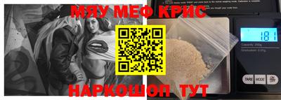 каннабис Мариинск