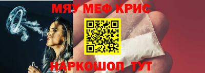 каннабис Мариинск