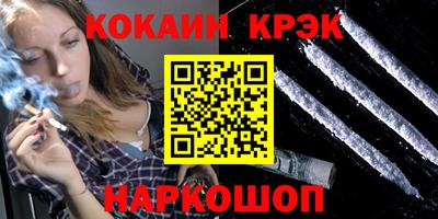гидра Малоярославец