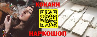каннабис Малгобек