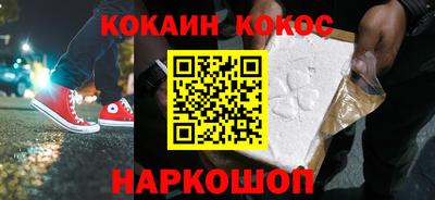 гидра Малоярославец