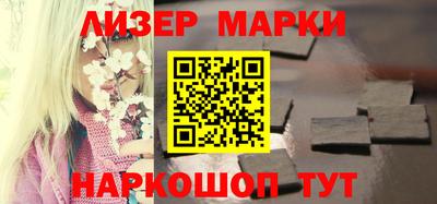 каннабис Мариинск