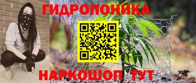 каннабис Малгобек