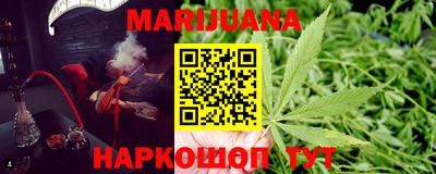 каннабис Малгобек