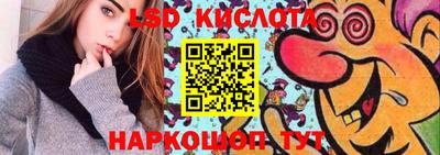 гидра Малоярославец