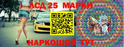 каннабис Мариинск