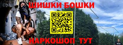 гидра Малоярославец