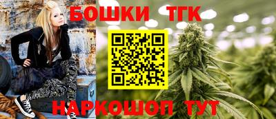 каннабис Мариинск