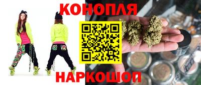 каннабис Малгобек