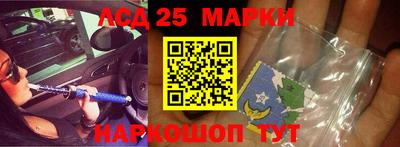 каннабис Мариинск