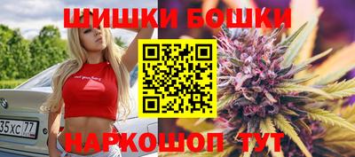 каннабис Мариинск