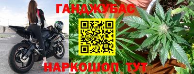 каннабис Малгобек