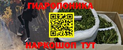 каннабис Мариинск