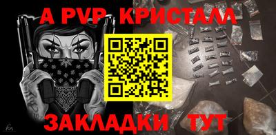 каннабис Мариинск