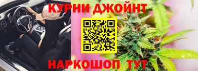 гидра Малоярославец