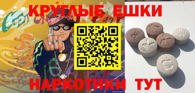 каннабис Малгобек