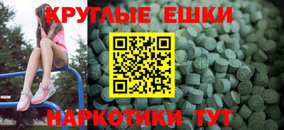 каннабис Мариинск
