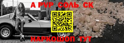 гидра Малоярославец
