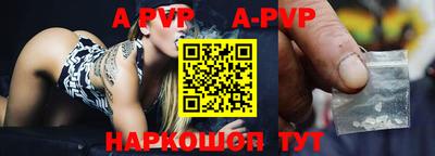 гидра Малоярославец