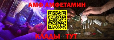 каннабис Мариинск