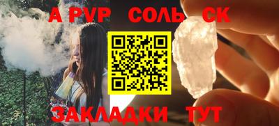 гидра Малоярославец