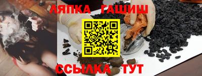 каннабис Малгобек