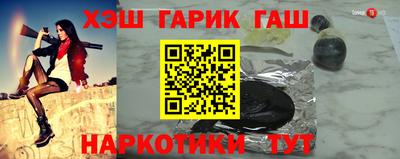гидра Малоярославец
