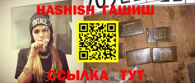 гидра Малоярославец