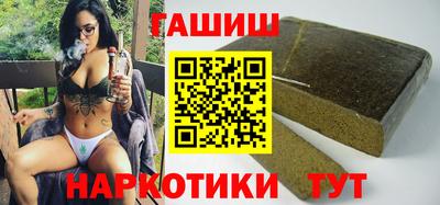 гидра Малоярославец
