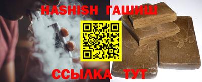 каннабис Мариинск