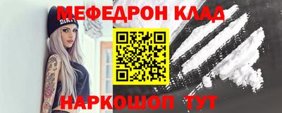 каннабис Мариинск