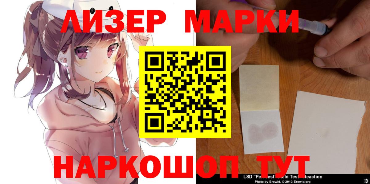 Зима  ЛСД экстази ecstasy  Вход с VPN  ЛСД экстази кислота 