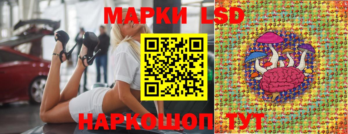 Марки NBOMe 1500мкг  Марки N-bome  Зима  Вход с VPN 