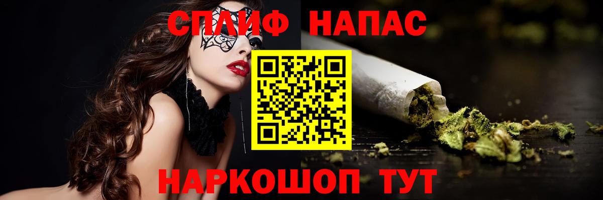 Бошки Шишки сатива Зима